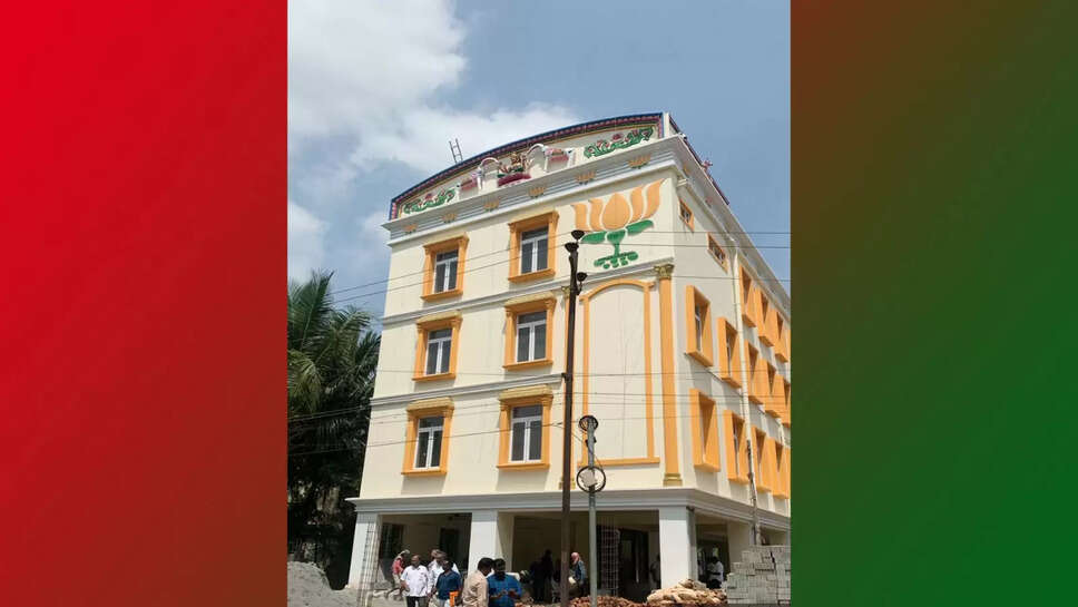 பாஜக திருச்சி