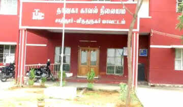 விருதுநகர்