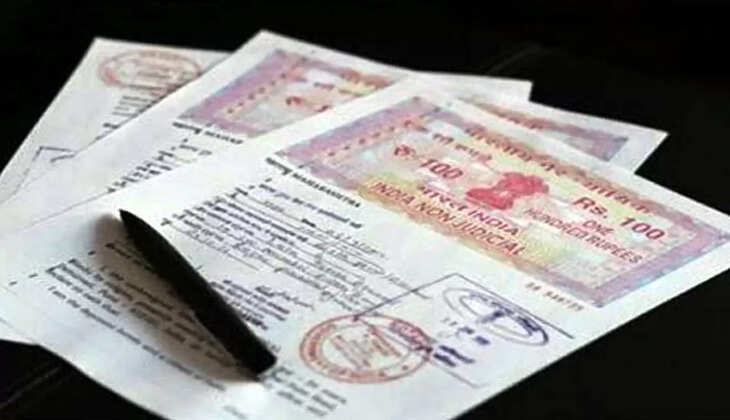 சொத்து பத்திரம் ரிஜிஸ்ட்ரேஷன் ஆவணங்கள் பதிவுத்துறை