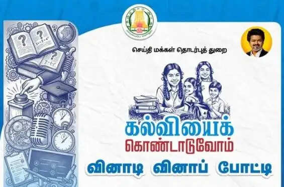 கவி