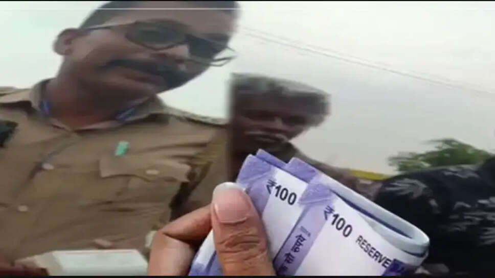 police