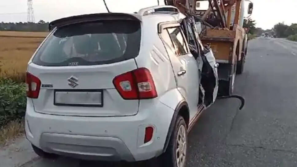 விபத்து