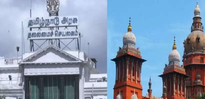 தமிழக அரசு உயர்நீதிமன்றம்