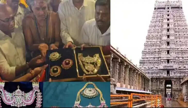 பக்தர் நெகிழ்ச்சி... திருவண்ணாமலை அண்ணாமலையார் கோவிலுக்கு 50 லட்சம் மதிப்பிலான 750 கிராம் தங்க சங்கிலி!&nbsp;