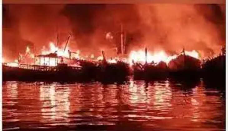 கப்பல் தீ துறைமுகம்