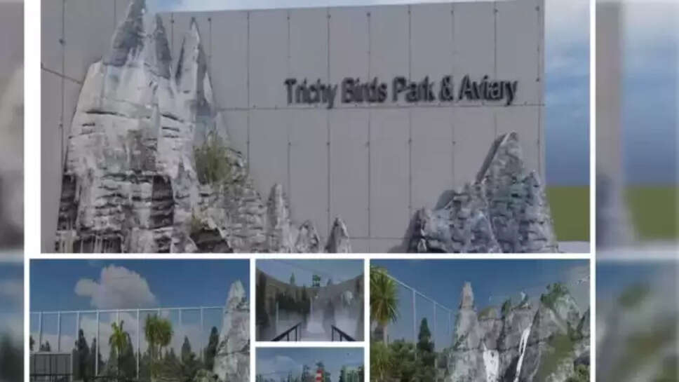 திருச்சி பறவைகள் பூங்கா