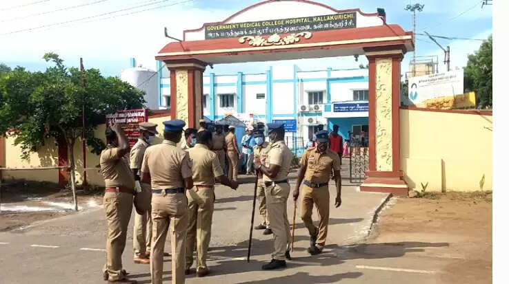 கள்ளக்குறிச்சி அரசு மருத்துவமனை