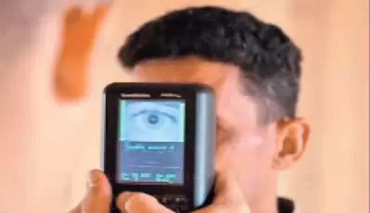 கருவிழி பதிவு ரேஷன்