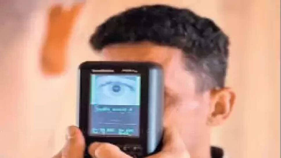 கருவிழி பதிவு ரேஷன்