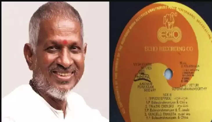 இளையராஜா