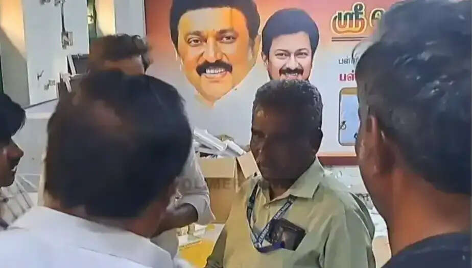 சோதனை பறிமுதல்