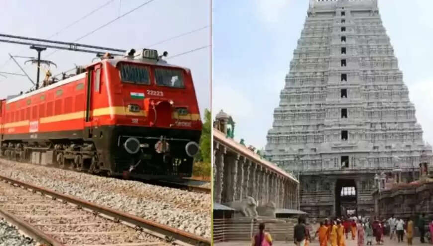 ரயில் திருவண்ணாமலை பெளர்ணமி தீபம் கிரிவலம்