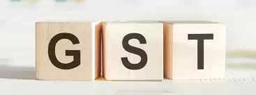 ஜி.எஸ்.டி.