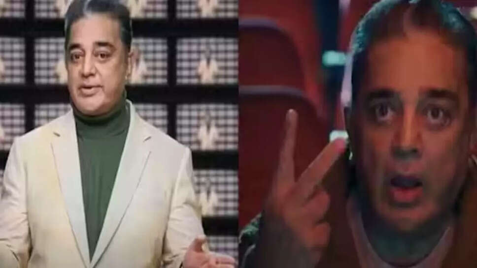 பிக்பாஸ்7