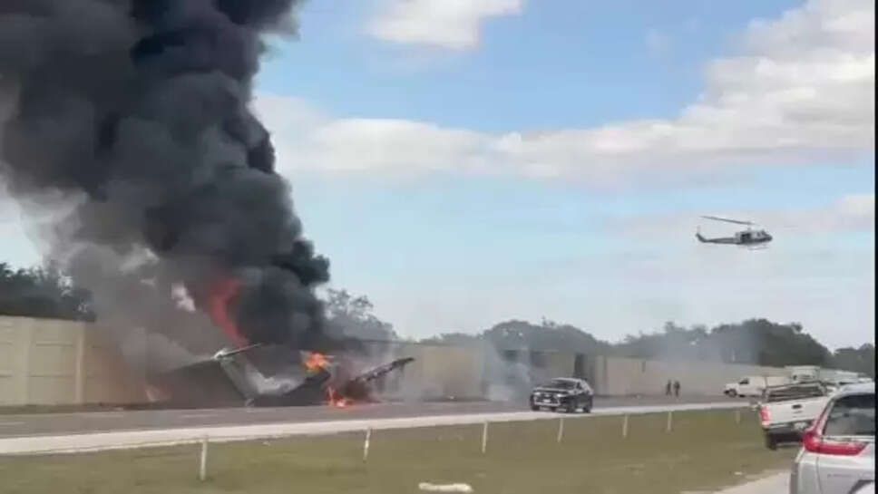 விமான விபத்து