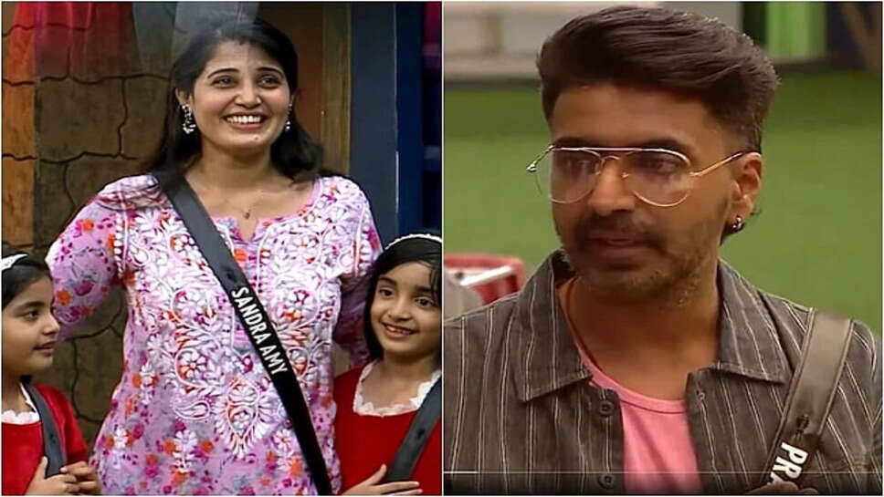 பிக்பாஸ்