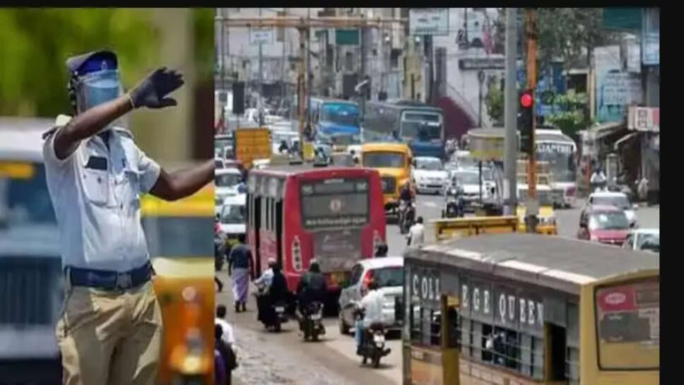 போக்குவரத்து மாற்றம்