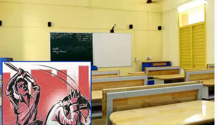 வகுப்பறை