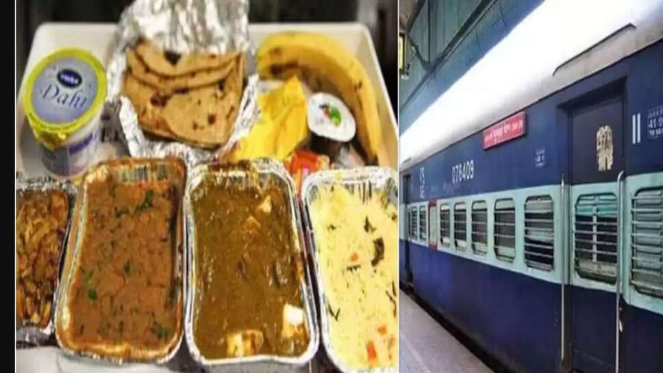 எகானமி மீல்ஸ்