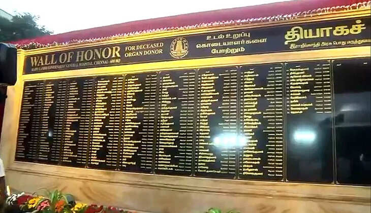 தியாகச்சுவர்