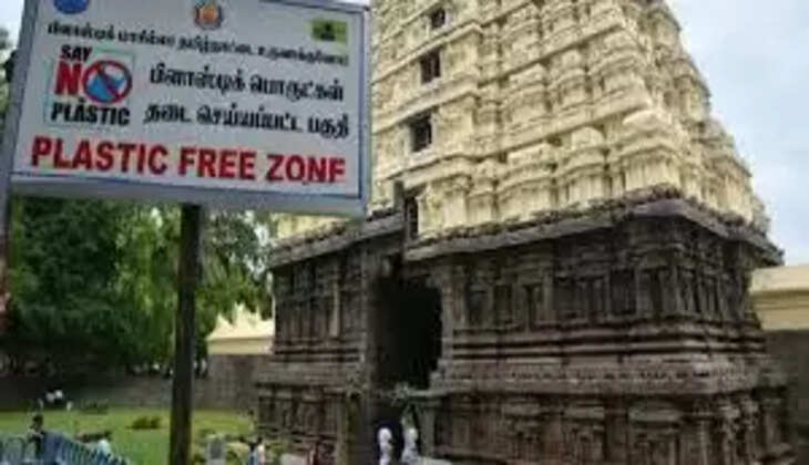 பிளாஸ்டிக்