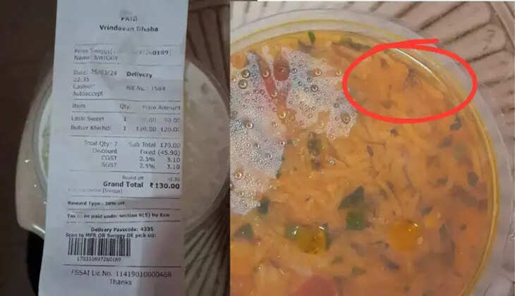 ஸ்விக்கி