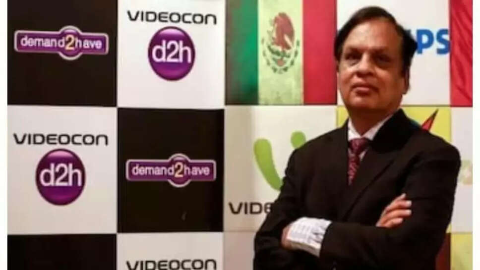 வீடியோகான்