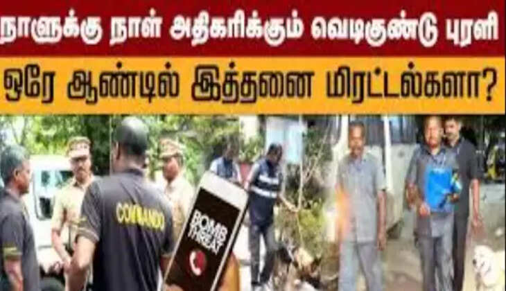 காவல்துறை