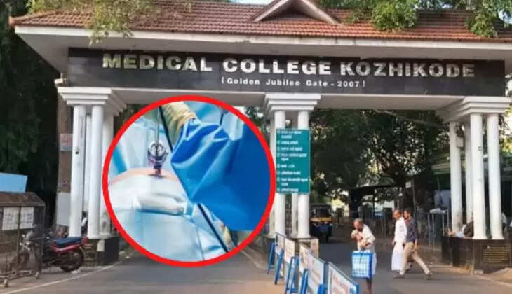 கோழிக்கோடு அரசு மருத்துவமனை