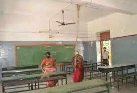 வகுப்பறைகள் சுத்தம்