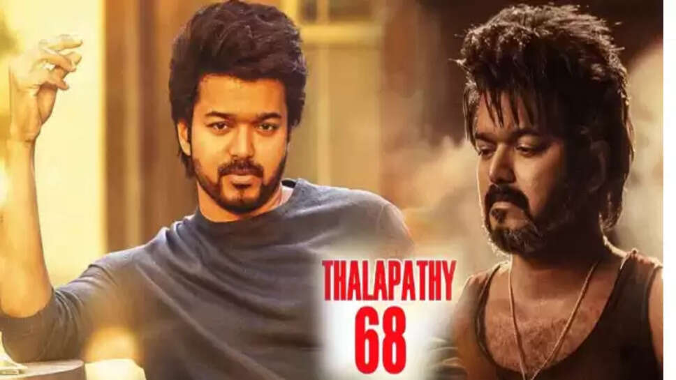 தளபதி 68