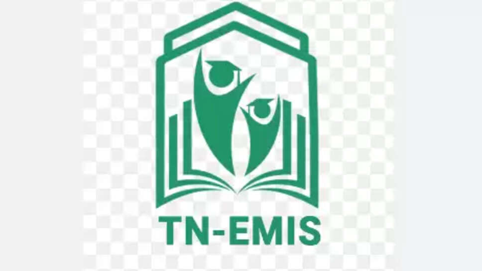 எமிஸ்