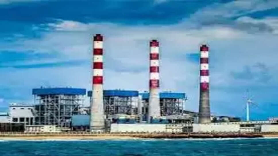 அனல் மின் நிலையம்