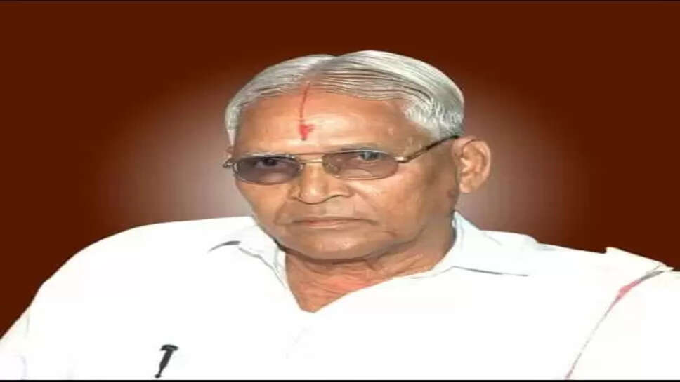 கோதண்டம்