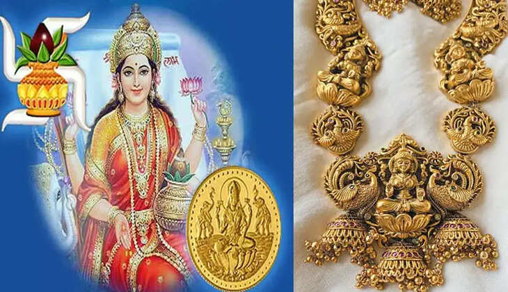 அட்சய திருதியை