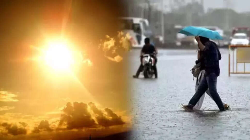 வெயில் மழை