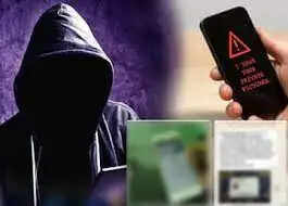 மிரட்டல்