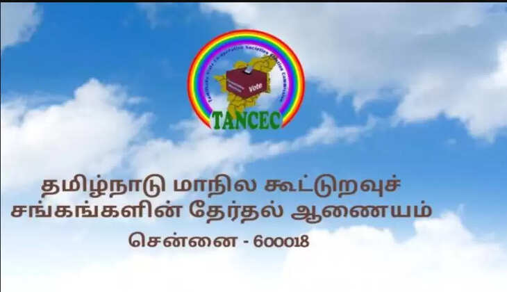 கூட்டுறவு 