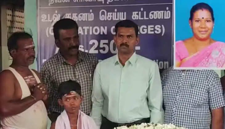 ஹேமாவதி