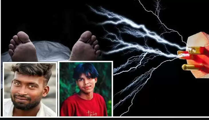 மின்சாரம்