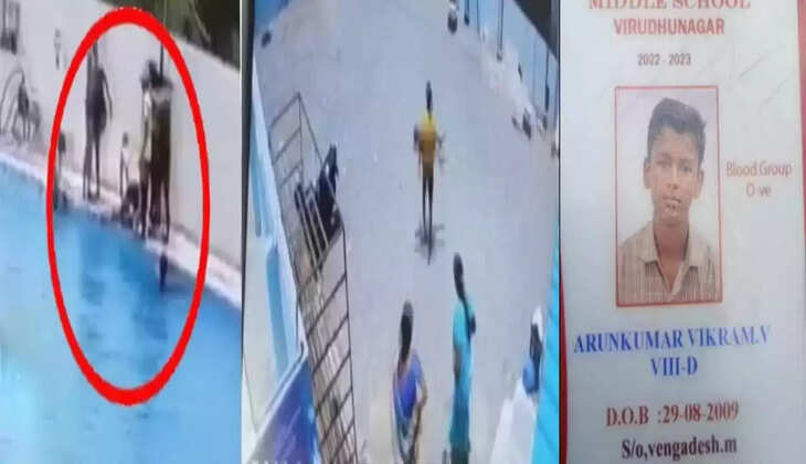 விக்ரம்