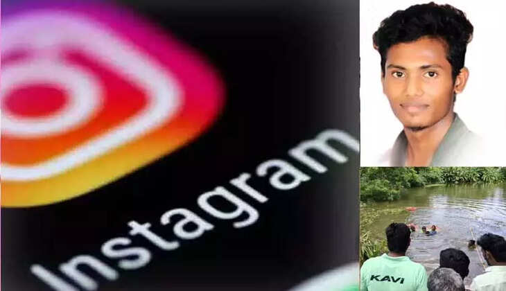 இன்ஸ்டா