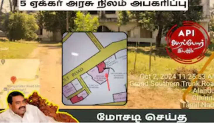 ராஜகண்ணப்பன்