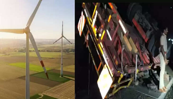 காற்றாலை