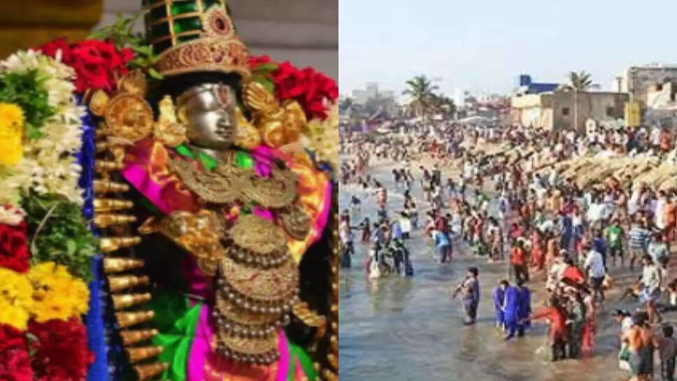 மாசி கடலாட்டு விழா