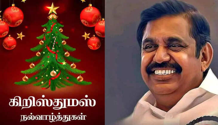 எடப்பாடி