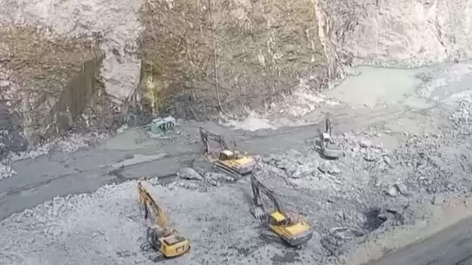 கல் குவாரி