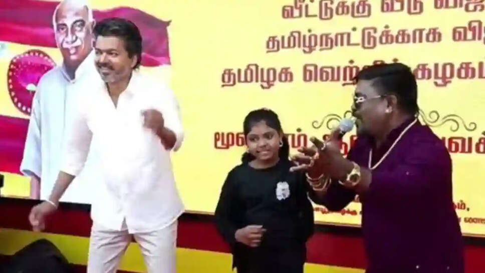 விஜய்