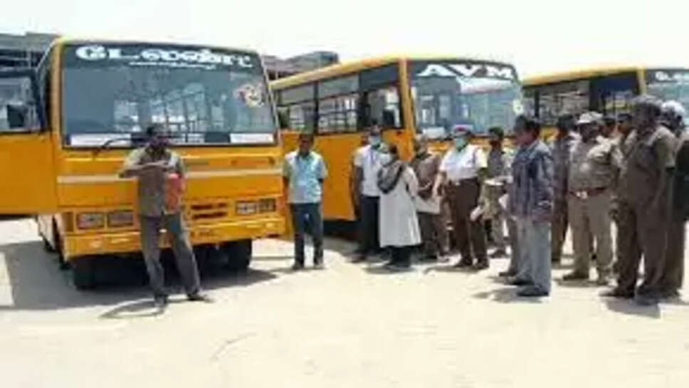 பள்ளி வாகனங்கள்