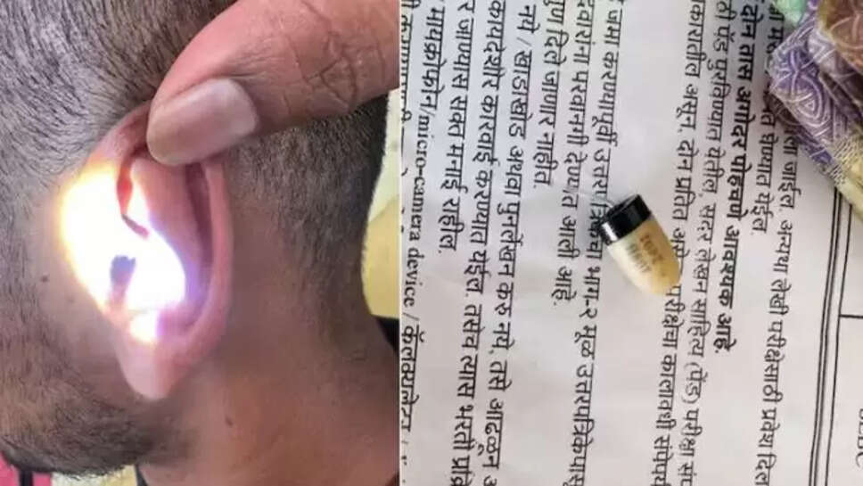  குஷ்னா தல்வி